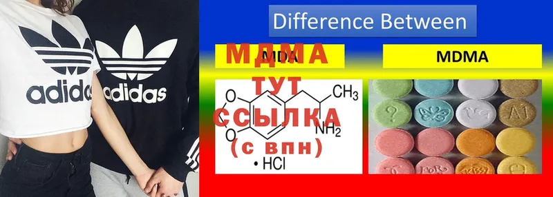 где купить наркотик  Голицыно  МДМА VHQ 